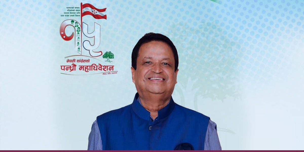 उपसभापतिमा उम्मेदवारी दिने विनोद चौधरीको घोषणा