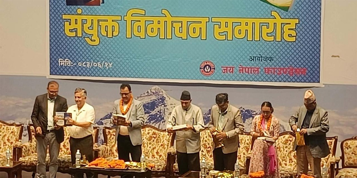 समृद्ध नेपालको बहसमा बद्री अर्यालका दुई पुस्तक