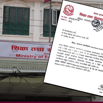 शिक्षा मन्त्रालयले एकाइ र स्थानीय तहलाई पठायो यस्तो पत्र