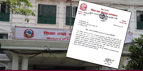 शिक्षा मन्त्रालयले एकाइ र स्थानीय तहलाई पठायो यस्तो पत्र