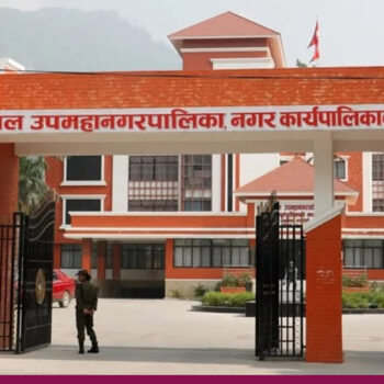 तिहार र छठमा प्लास्टिकका फूलमाला प्रयोग नगर्न बुटवल उपमहानगरको अपिल