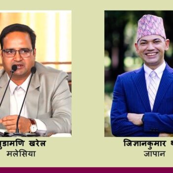 मलेसियाका लागि प्रस्तावित राजदूत गिरीको नाम पनि अस्वीकृत, जापानको ‘होल्ड’ मा