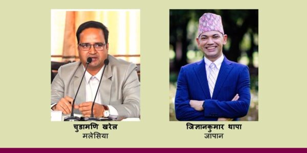 मलेसियाका लागि प्रस्तावित राजदूत गिरीको नाम पनि अस्वीकृत, जापानको ‘होल्ड’ मा
