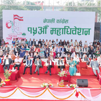 यस्तो छ कांग्रेस महाधिवेशनको निर्वाचन तालिका, मनोनयन दर्ता शु्ल्क कति?