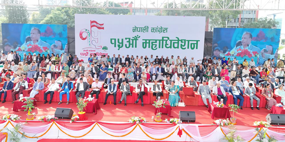 यस्तो छ कांग्रेस महाधिवेशनको निर्वाचन तालिका, मनोनयन दर्ता शु्ल्क कति?