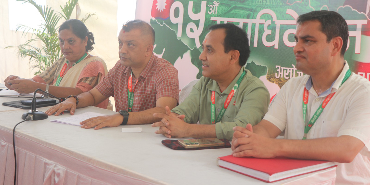 कांग्रेसको संशोधित विधान पारित, केन्द्रीय कार्यसमिति २९७ सदस्यीय