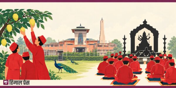 श्री ५ महाराजाधिराज सरकारको, सय!