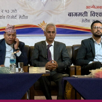 प्रदेश विश्वविद्यालयको विकास र शैक्षिक सुधारमा साझा रणनीति खोजिँदै