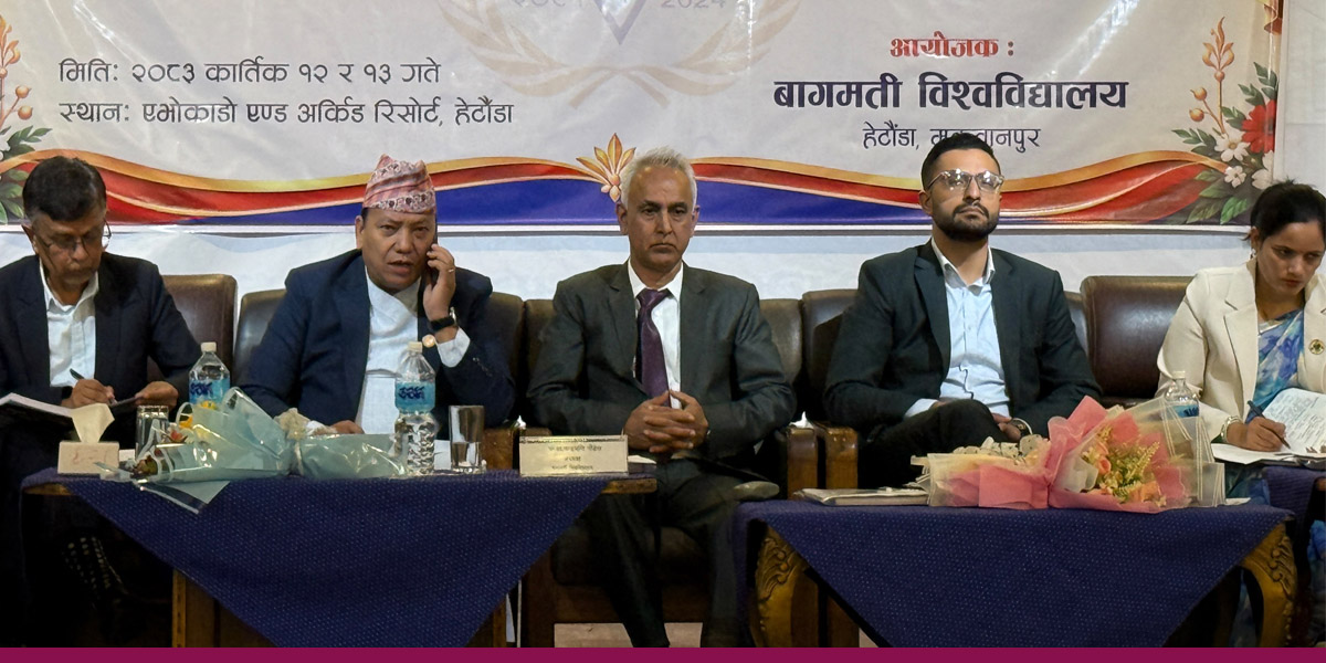 प्रदेश विश्वविद्यालयको विकास र शैक्षिक सुधारमा साझा रणनीति खोजिँदै