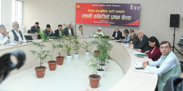 एमाले वरिष्ठ उपाध्यक्षमा पूर्वराष्ट्रपति भण्डारीको पदबहाली, ११ वर्षपछि सहभागी भइन् पार्टी बैठकमा