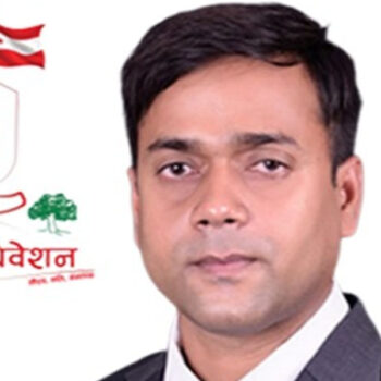 मधेशमा निर्वाचित कांग्रेस सांसद फिरदोश आलमले सहमहामन्त्रीमा उम्मेदवारी दिने
