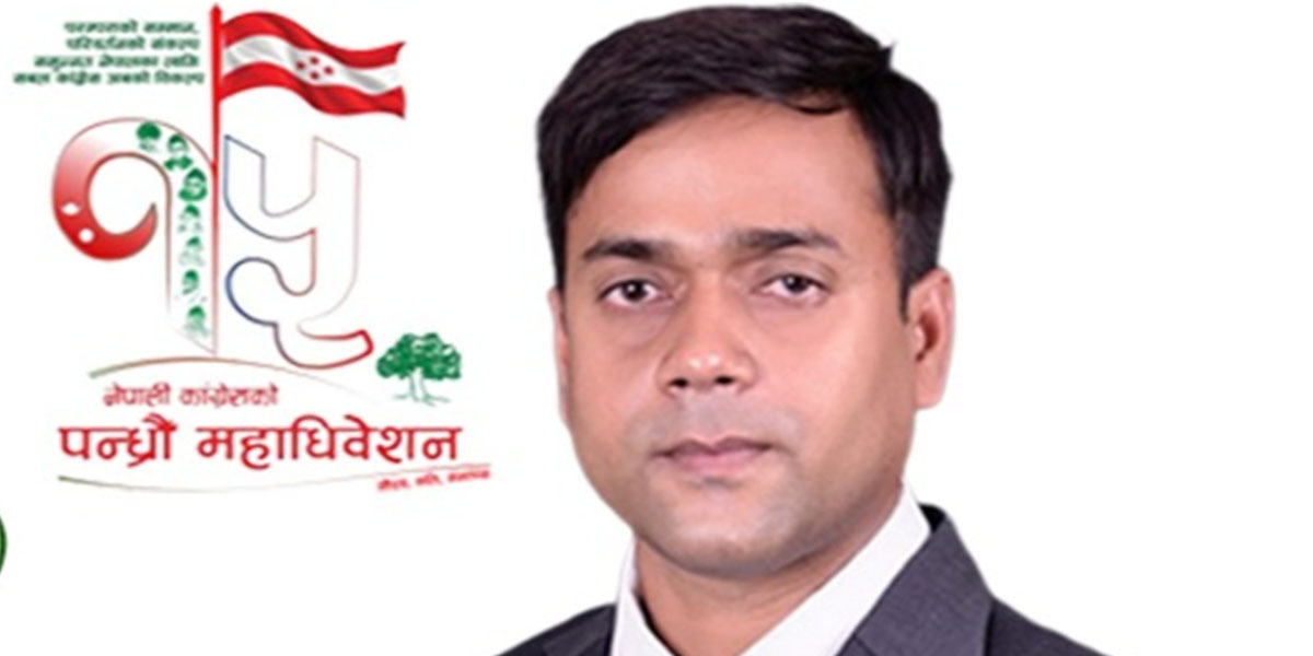 मधेशमा निर्वाचित कांग्रेस सांसद फिरदोश आलमले सहमहामन्त्रीमा उम्मेदवारी दिने