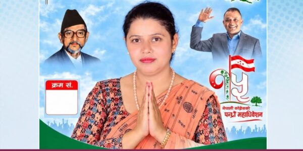 राष्ट्रियसभा सदस्य बास्कोटाले कांग्रेस केन्द्रीय सदस्यमा उम्मेदवारी दिने
