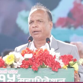महाधिवेशनले कांग्रेसलाई पुनर्जीवन दिन्छ : महामन्त्री घिमिरे