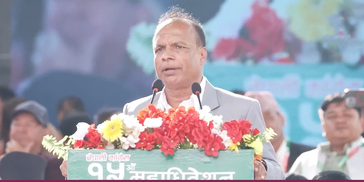 महाधिवेशनले कांग्रेसलाई पुनर्जीवन दिन्छ : महामन्त्री घिमिरे