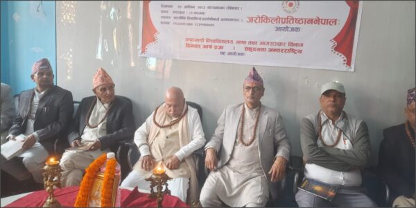 प्रा. हरिशरण उपाध्यायलाई संस्कृत विशेष सम्मान