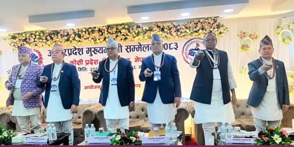 प्रदेशको अधिकारमा अंकुश हटाउन सातै मुख्यमन्त्रीको माग [कोशी घोषणासहित]
