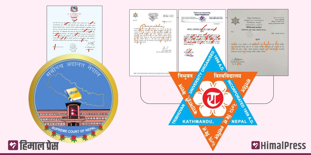 प्रधानन्यायाधीशदेखि विश्वविद्यालयसम्मका विज्ञप्तिमा भाषिक त्रुटिको चाङ, गम्भीर लापरबाही कि अज्ञानता?