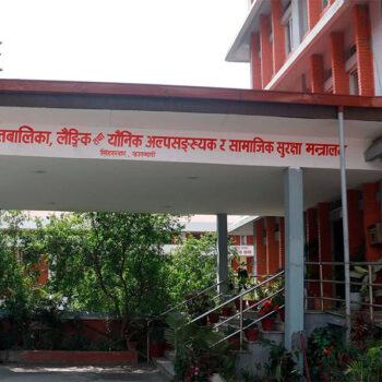 पूर्ण अपांगता भएकालाई व्यक्तिगत सहयोगी सेवा दिने तयारी