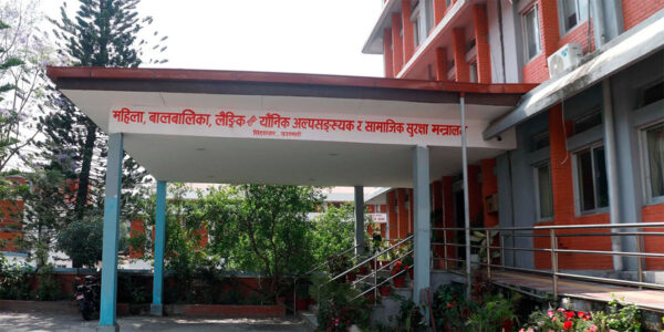 पूर्ण अपांगता भएकालाई व्यक्तिगत सहयोगी सेवा दिने तयारी