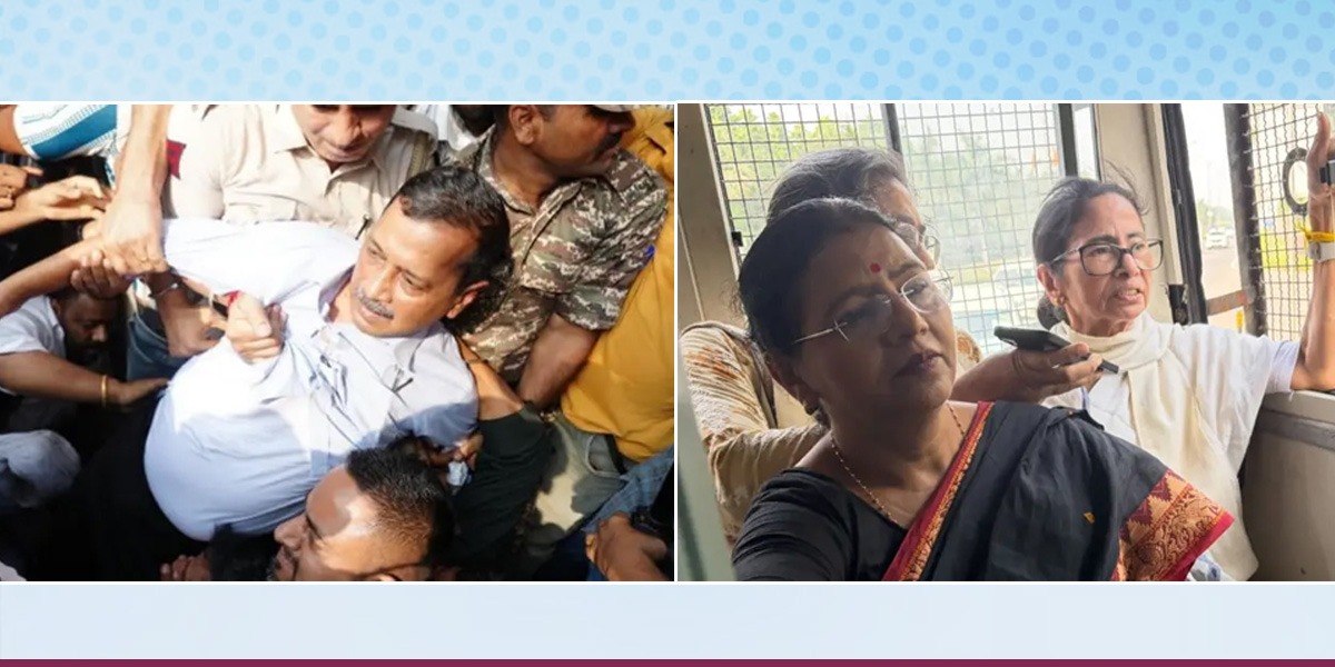 ममता बनर्जी र अरविन्द केजरीवाल पक्राउ