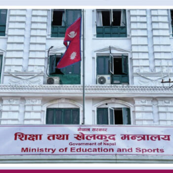 शिक्षा मन्त्रालयले सार्वजनिक गर्‍यो यस्तो प्रतिवेदन, शिक्षकबारे के के भयो?