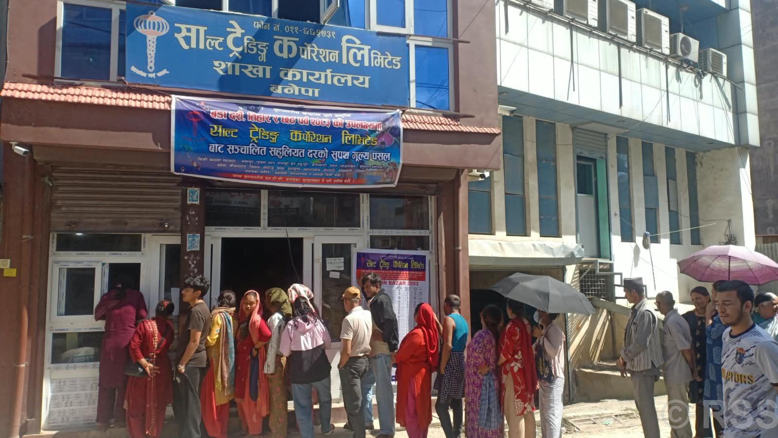 दसैँ, तिहार र छठलाई लक्षित गर्दै सुरु भयो सुपथ पसल, सातैदिन खुल्ने