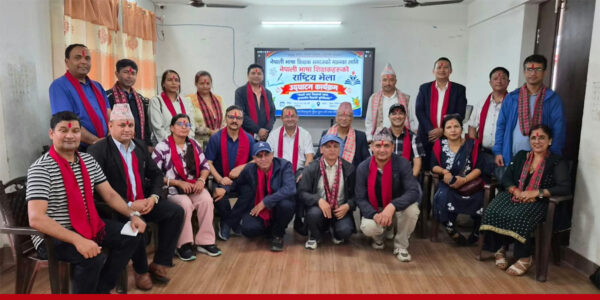 नारायणप्रसाद गौतमको अध्यक्षतामा नेपाली भाषा शिक्षक समाजको ९९ सदस्यीय केन्द्रीय तदर्थ समिति गठन