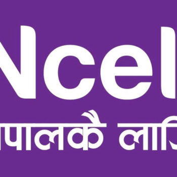 आइफोन १८ प्रो, आइफोन १८ प्रो म्याक्स खरीदका लागि विशेष बन्डल प्याकेज सार्वजनिक