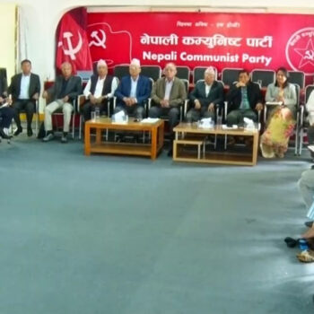 नेकपाले राष्ट्रिय जागरण अभियान सञ्चालन गर्ने