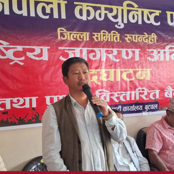 नेकपा नेता बरालको प्रश्न- रास्वपाको सांसद हुनेबित्तिकै सुन फल्छ?