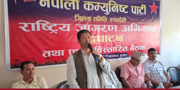 नेकपा नेता बरालको प्रश्न- रास्वपाको सांसद हुनेबित्तिकै सुन फल्छ?