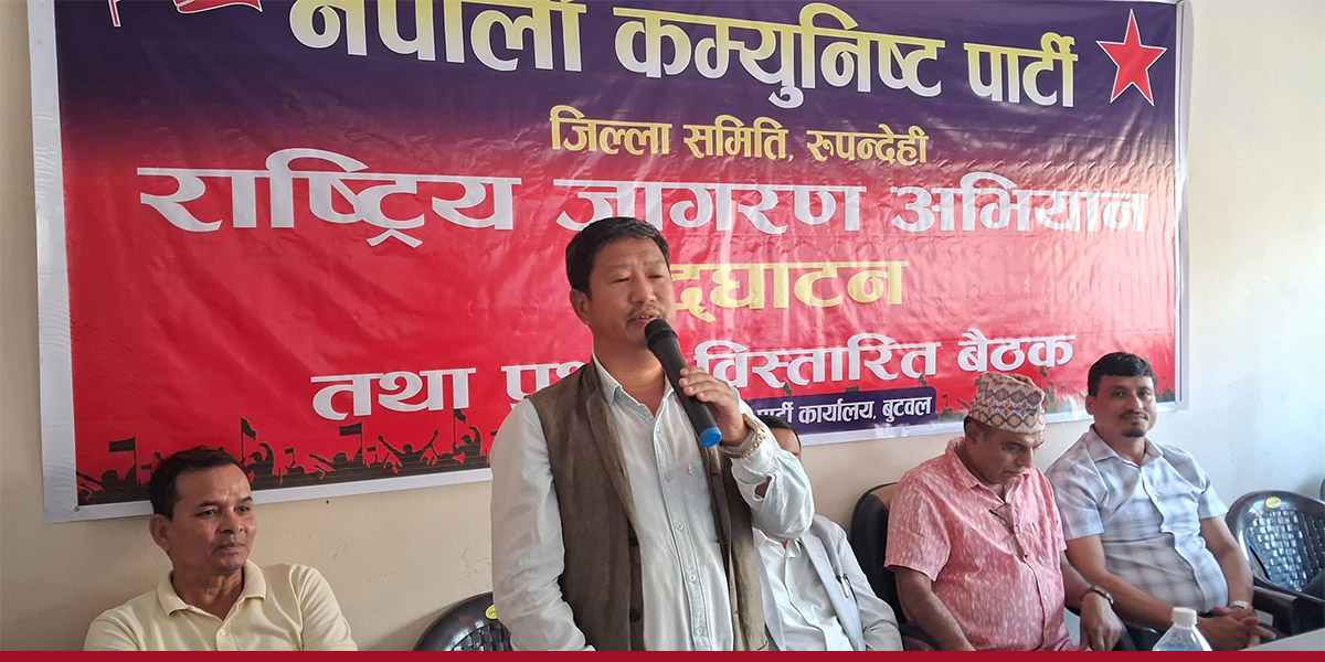 नेकपा नेता बरालको प्रश्न- रास्वपाको सांसद हुनेबित्तिकै सुन फल्छ?
