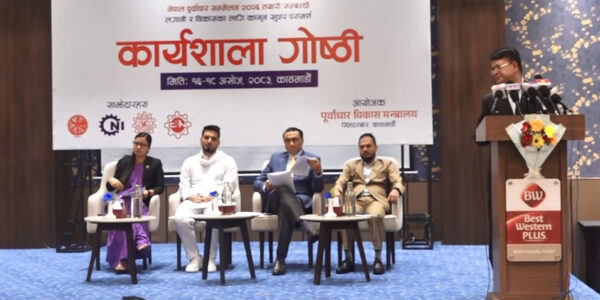 ‘नेपालको इतिहासमै वर्तमान सरकार सबैभन्दा बढी निजी क्षेत्र–मैत्री’