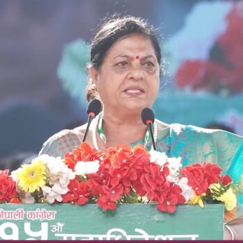 कांग्रेस महाधिवेशन वर्तमान र भविष्यबारे संवाद गर्ने थलो हो : उपसभापति भुसाल