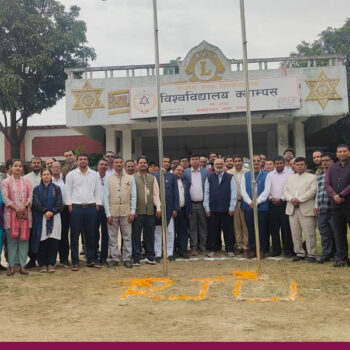 राजर्षिजनक विश्वविद्यालयलाई ‘सेन्ट्रलाइज्ड डिजिटल प्रणाली’ मा लैजाने घोषणा