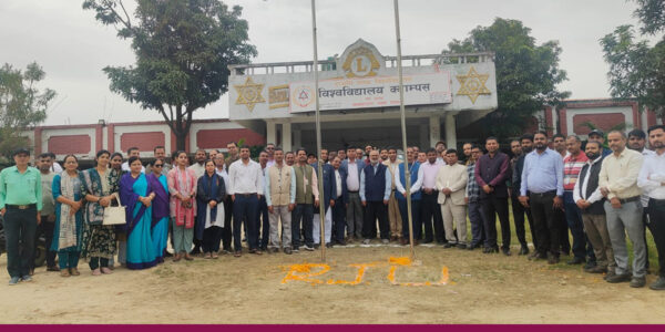 राजर्षिजनक विश्वविद्यालयलाई ‘सेन्ट्रलाइज्ड डिजिटल प्रणाली’ मा लैजाने घोषणा