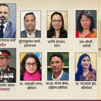 राजदूत नियुक्तिमा योग्यताको प्रश्न : कार्ययोजनाभन्दा विवाद र मापदण्डको परीक्षा