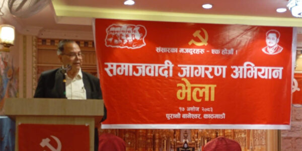 नेकपा र एमालेका असन्तुष्ट नेताहरू गोप्यरूपमा ‘समाजवादी जागरण अभियान’मा, के दुई पार्टी फुट्दैछन्?