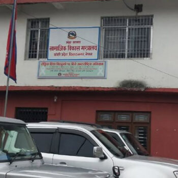 कोशी सरकार सामाजिक मन्त्रालयको प्रशासनिक नेतृत्वमा सचिव रामकृष्ण अधिकारी
