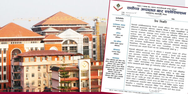 संवैधानिक इजलास गठन गर्न सर्वोच्च बारको माग