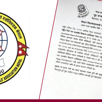 एनप्याब्सन निलम्बित, अर्को निर्णय नभएसम्म संगठनका गतिविधिमा रोक