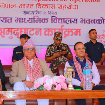 भारतको सहयोगमा निर्मित विद्यालय भवनको उद्घाटन