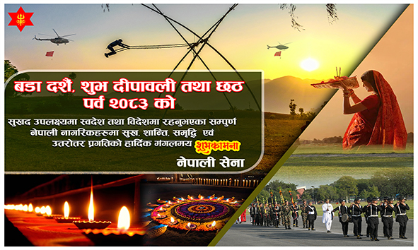 Nepali Sena 2083 Dashain