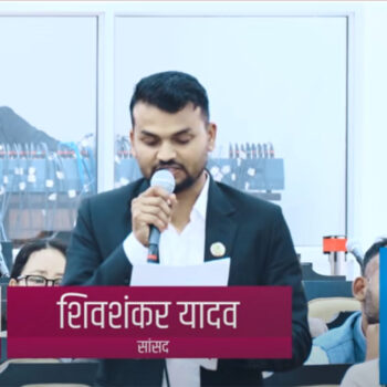 सांसद, मन्त्रीले समयमै तलब पाउने, शिक्षकले महिनौँ कुर्नुपर्ने अवस्था किन? : यादव