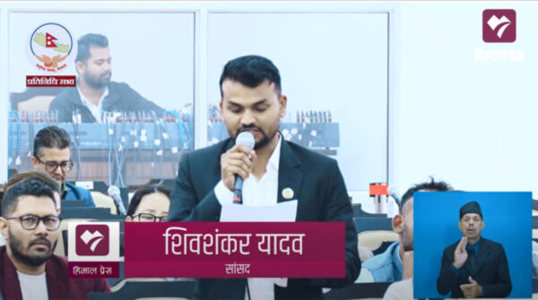 सांसद, मन्त्रीले समयमै तलब पाउने, शिक्षकले महिनौँ कुर्नुपर्ने अवस्था किन? : यादव