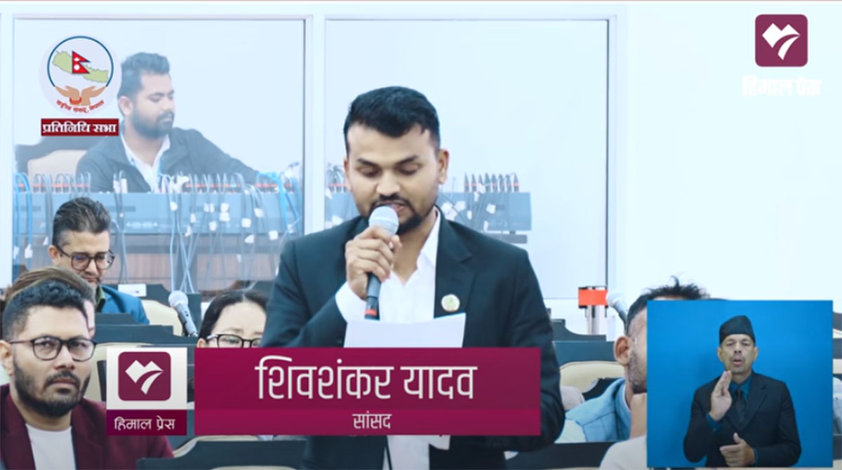 सांसद, मन्त्रीले समयमै तलब पाउने, शिक्षकले महिनौँ कुर्नुपर्ने अवस्था किन? : यादव