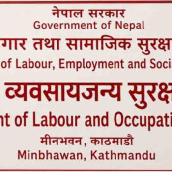 चाडपर्व खर्च उपलब्ध गराउन श्रम विभागको निर्देशन