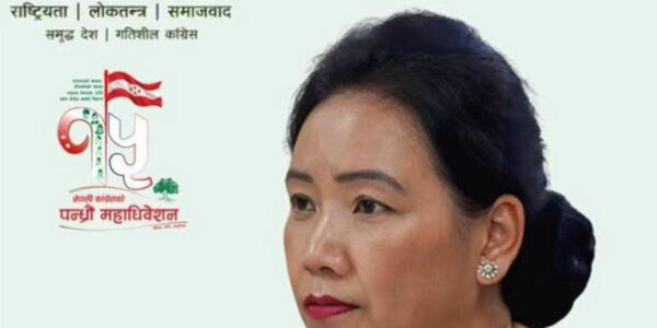 पूर्वमन्त्री सीता गुरुङले कांग्रेस सहमहामन्त्रीमा उम्मेदवारी दिने