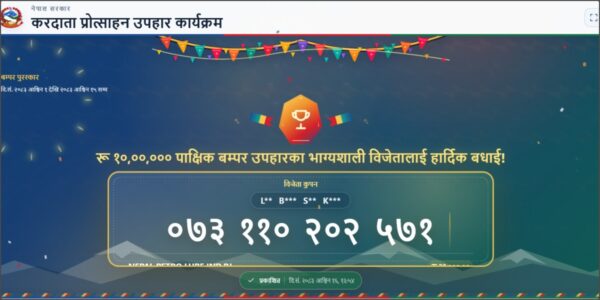 करदाता प्रोत्साहन उपहारमा पर्साका लालबाबुले जिते १० लाख